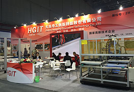 China International Industry Fair 2015