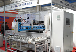 Changchun Dispensing Machine Exhibition